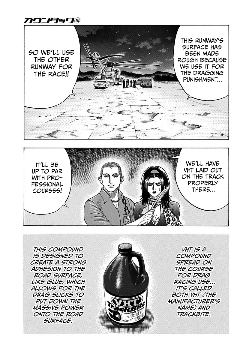 ページ 7