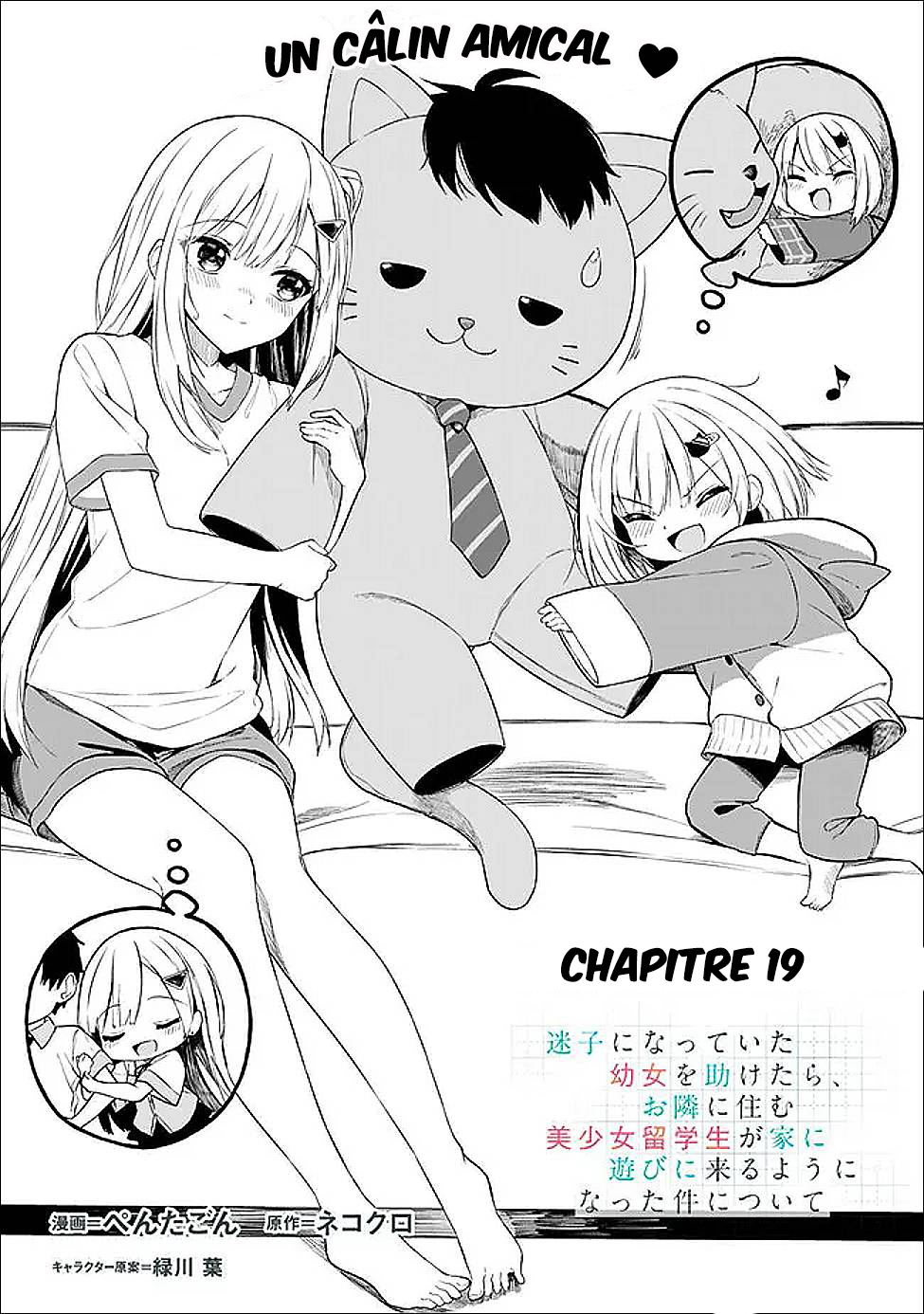 ページ 2