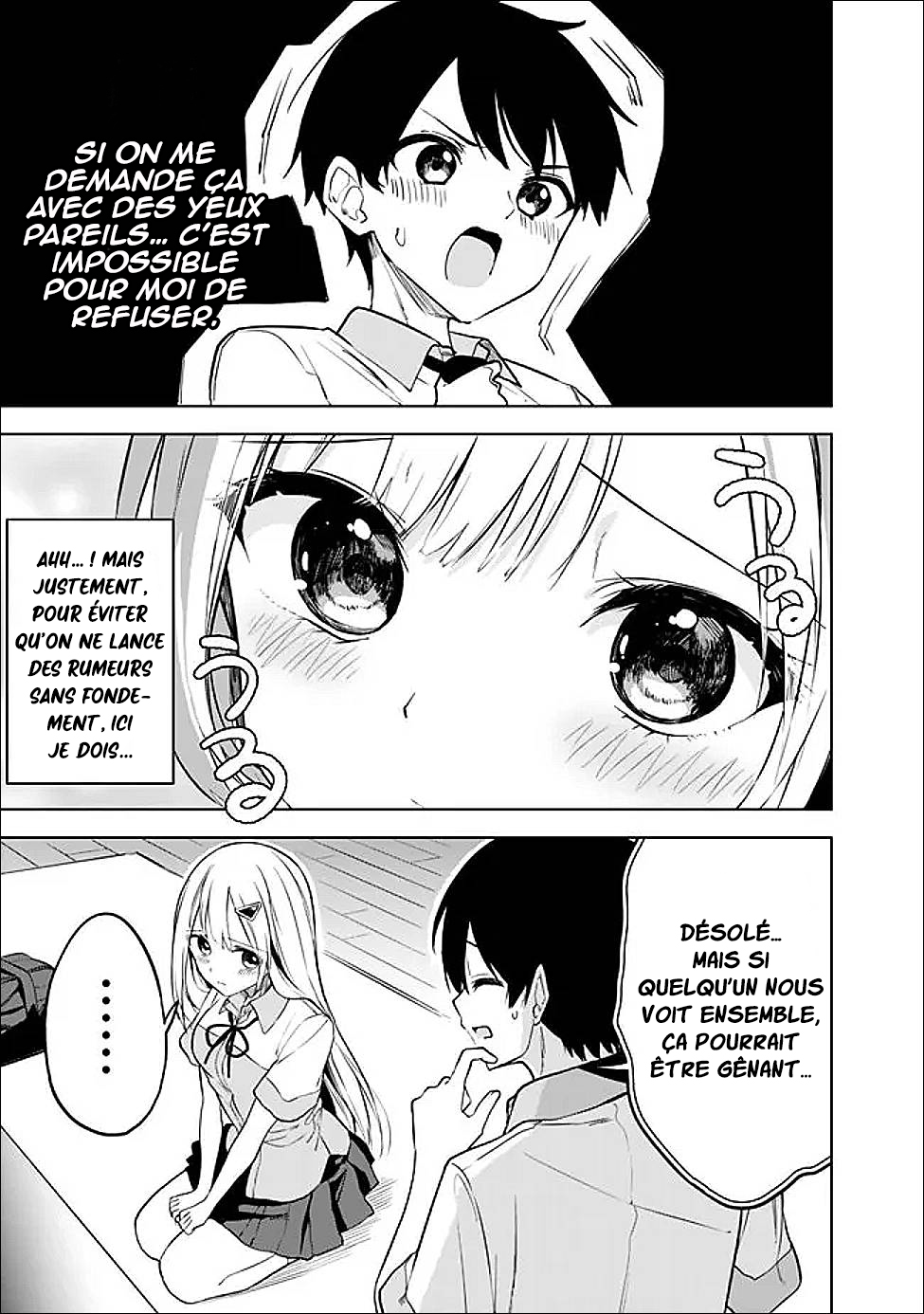 ページ 6