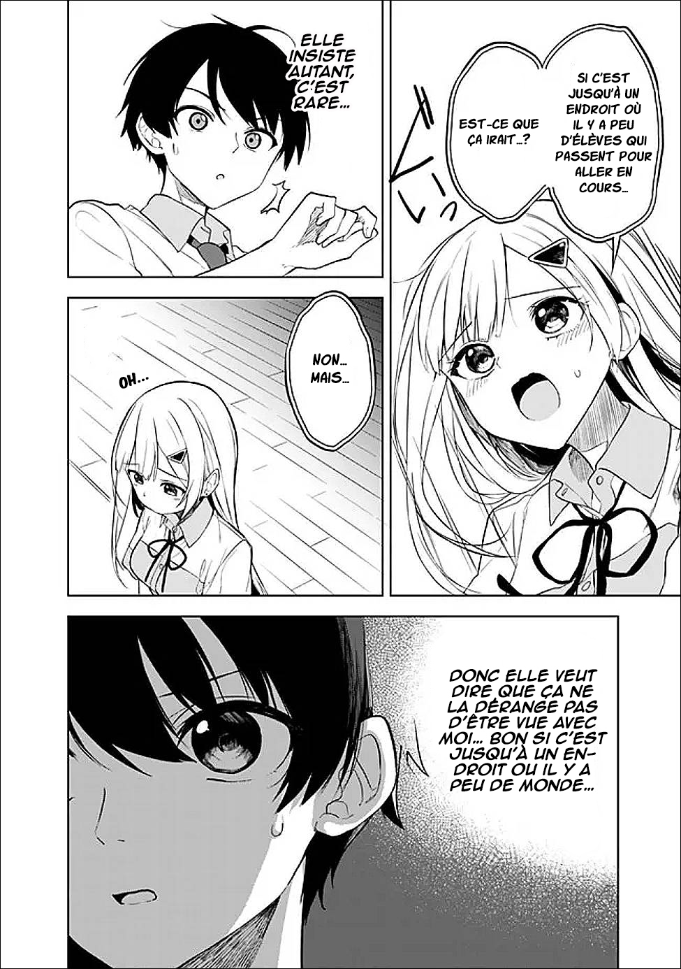 ページ 7