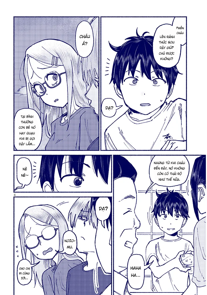ページ 7