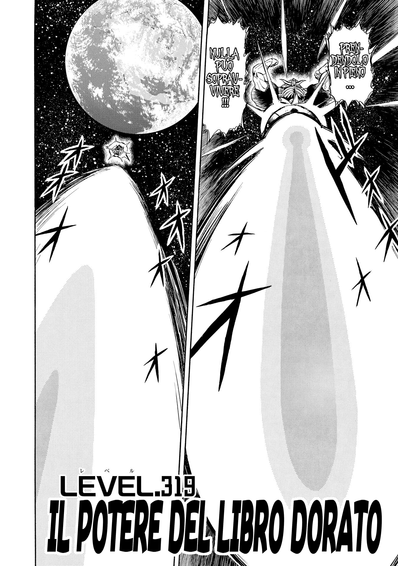 ページ 2