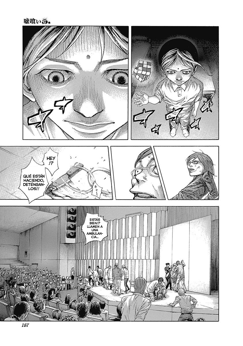 ページ 9