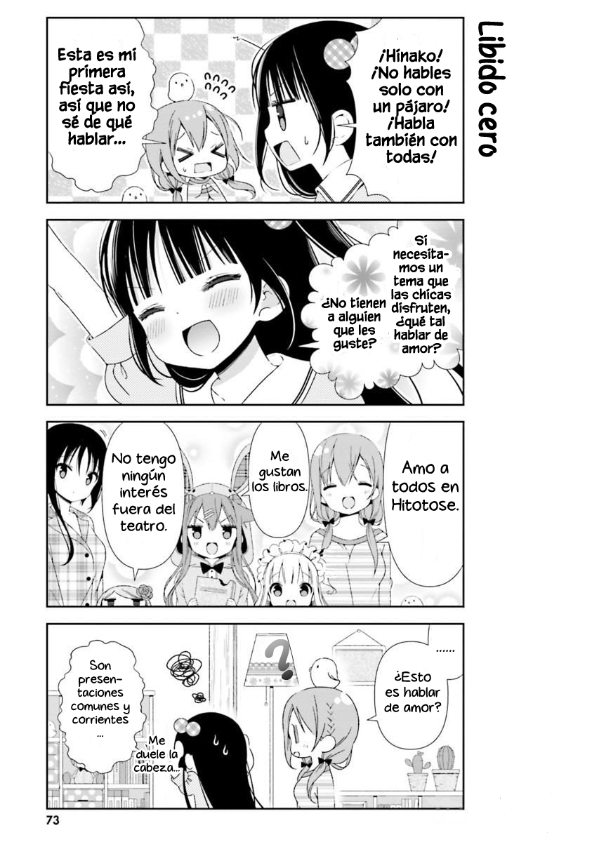ページ 12