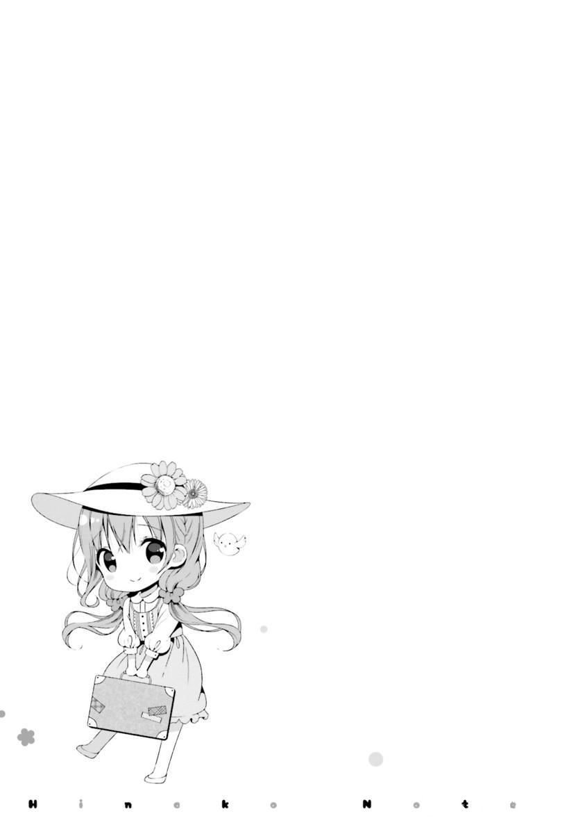 ページ 14