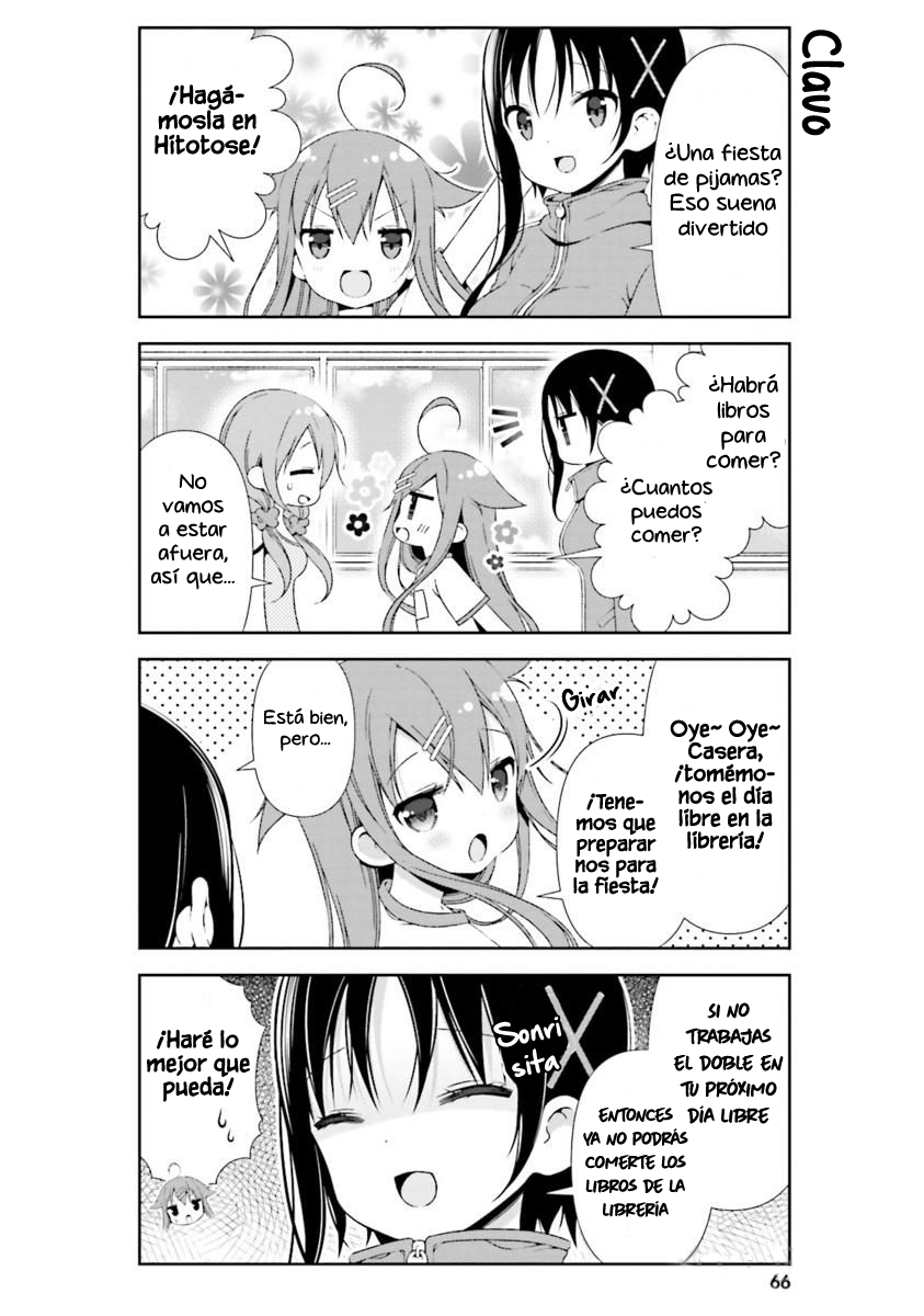 ページ 5