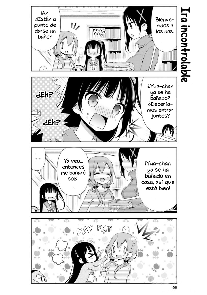ページ 7