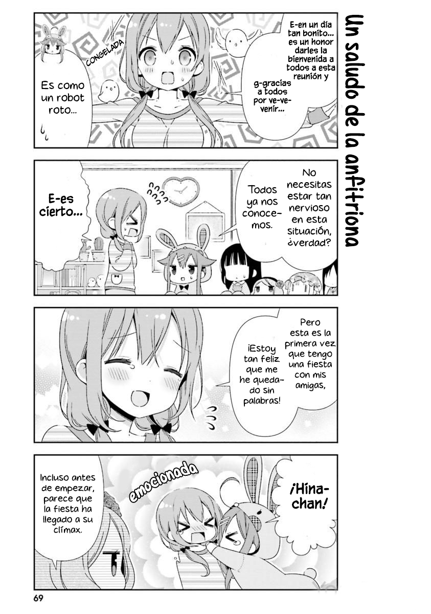 ページ 8