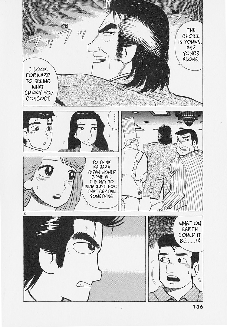 ページ 22
