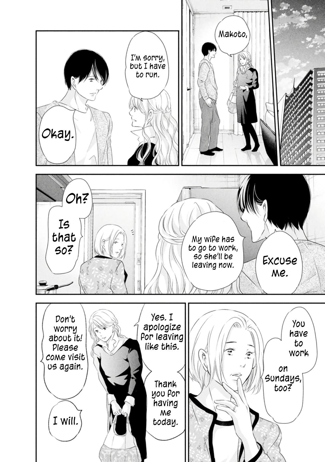 ページ 15