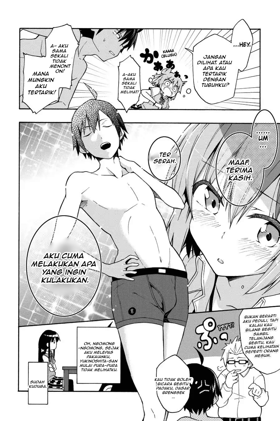 ページ 2
