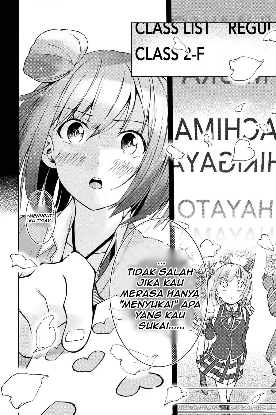 ページ 14