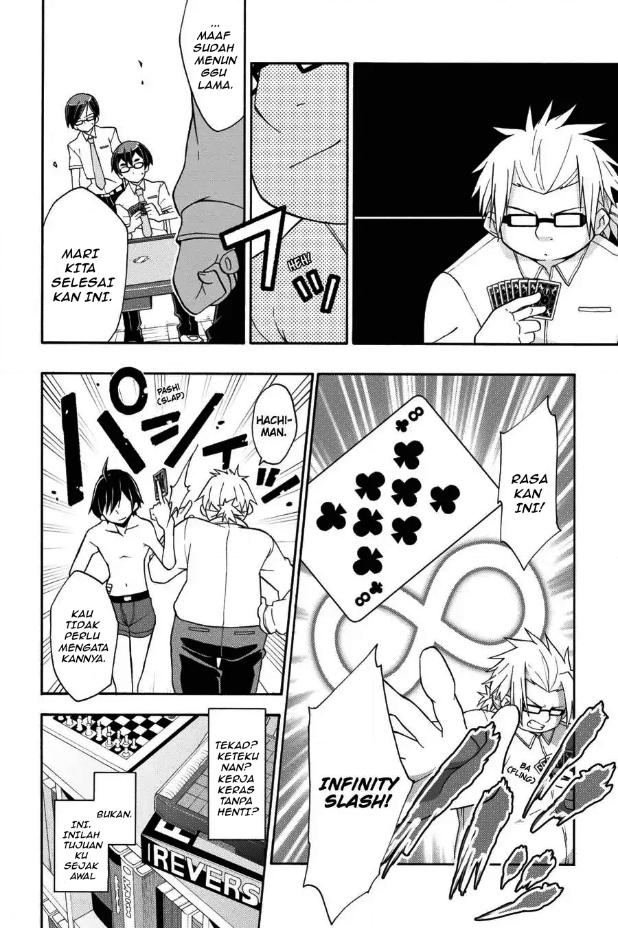 ページ 20
