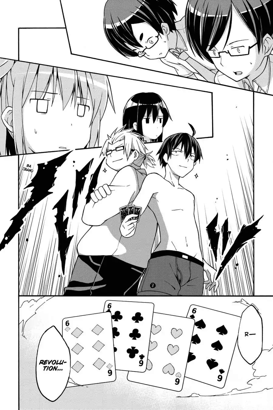 ページ 23