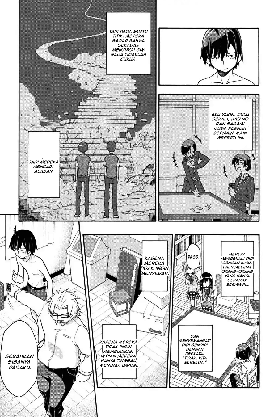ページ 24