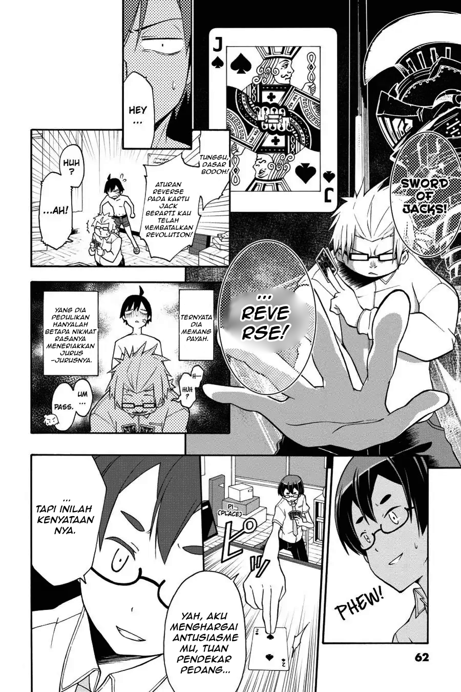 ページ 25