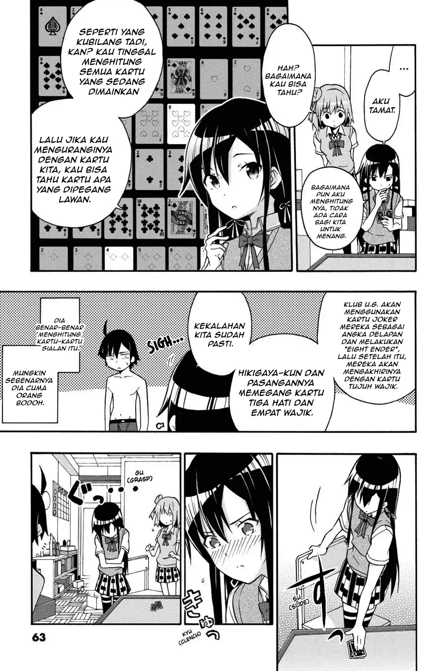 ページ 26
