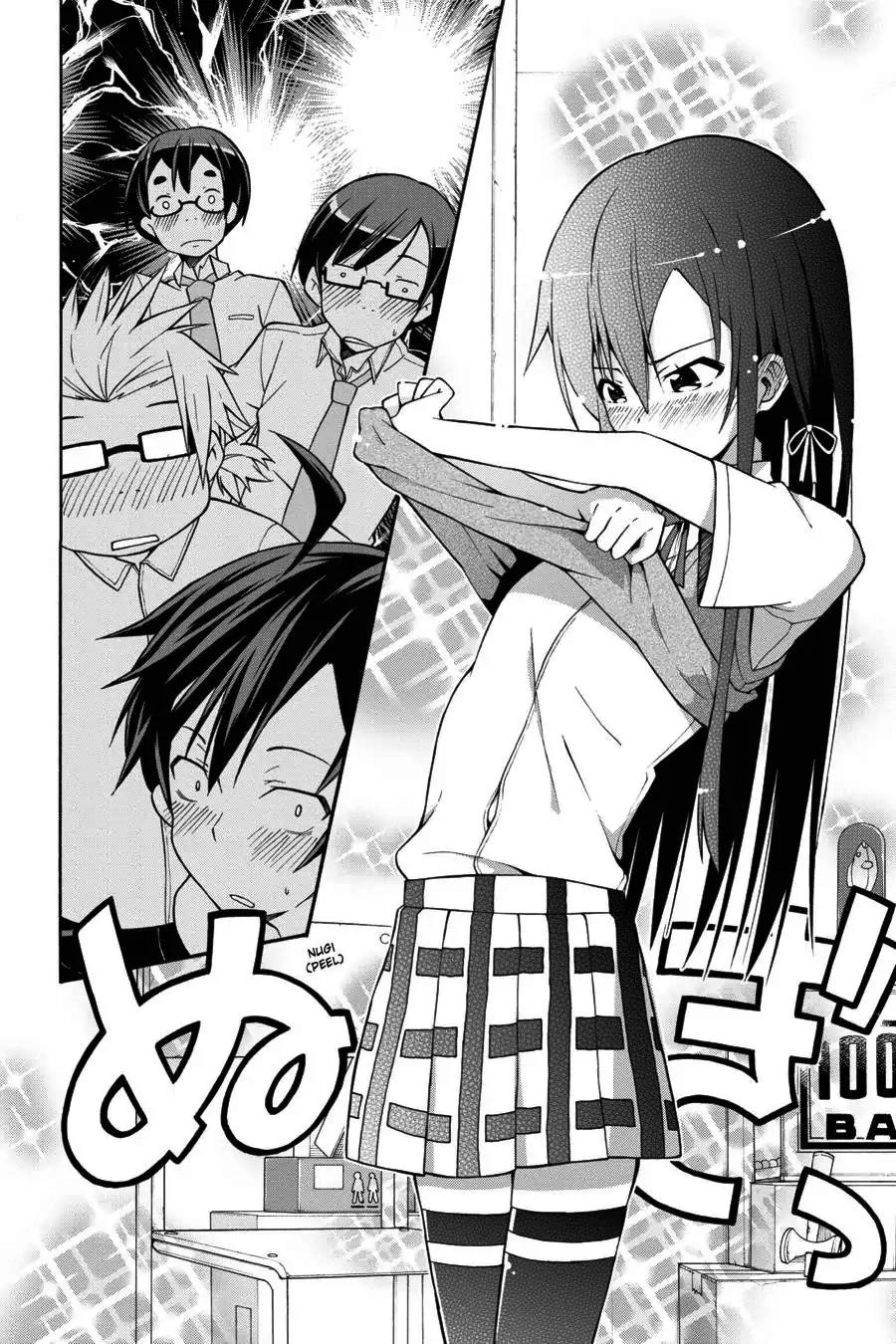 ページ 27