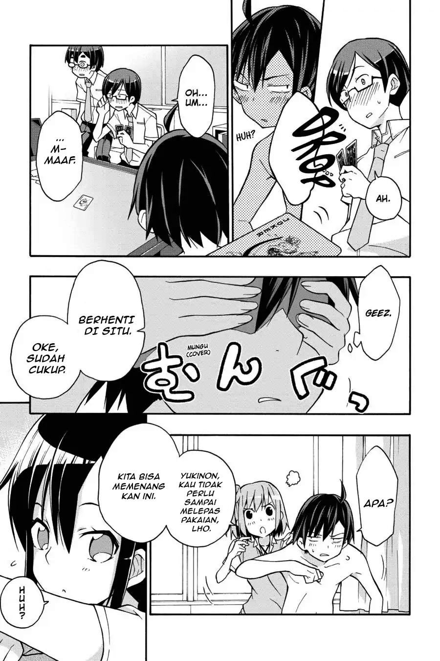 ページ 28