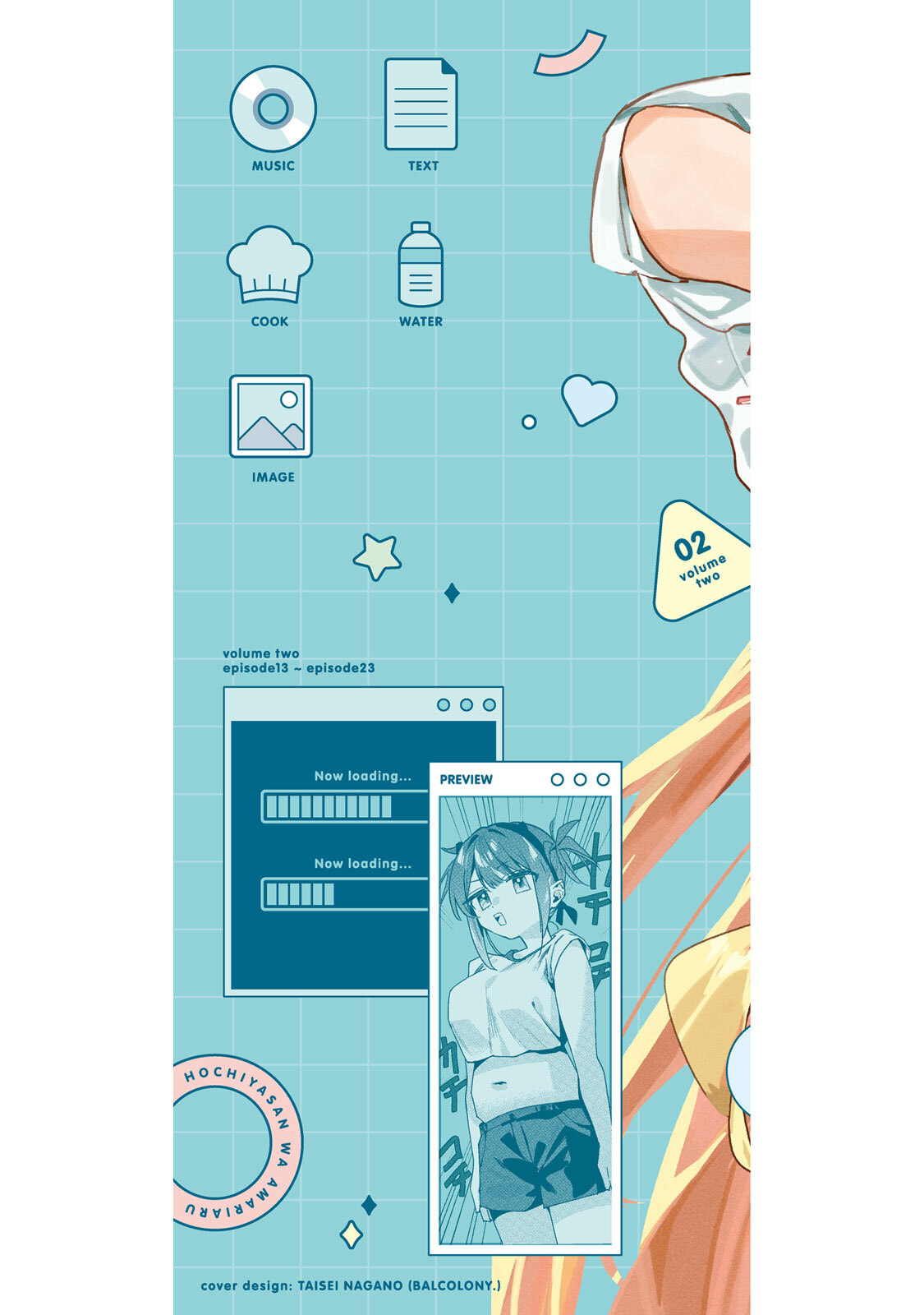 ページ 2
