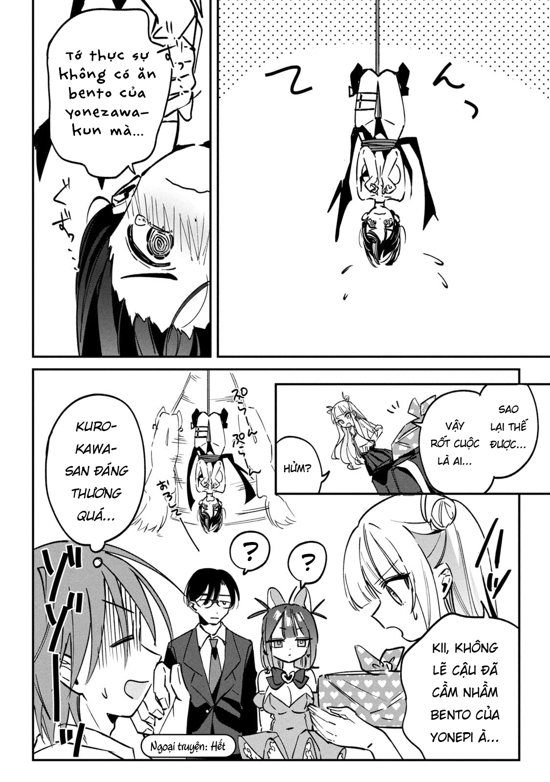 ページ 12