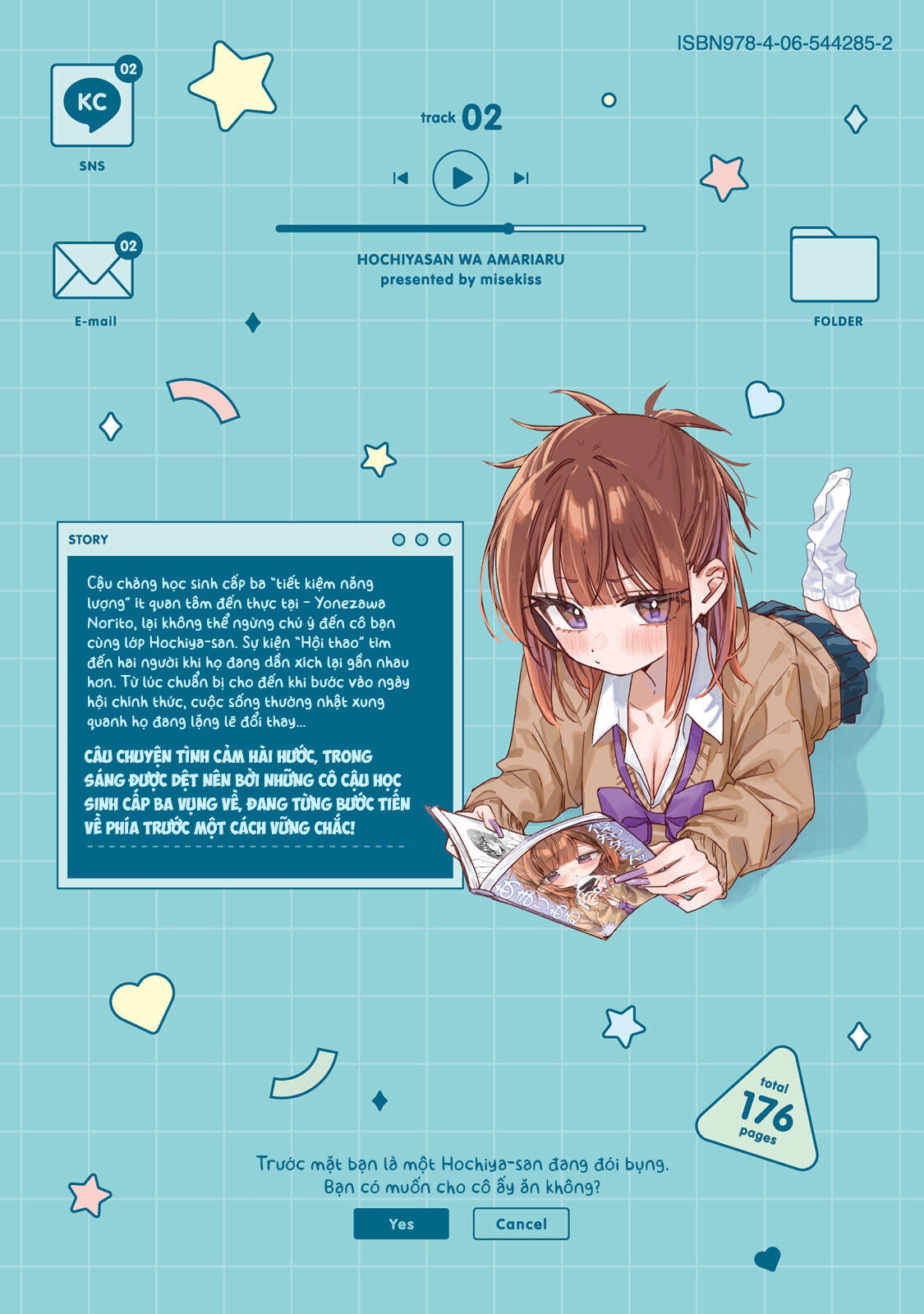 ページ 15