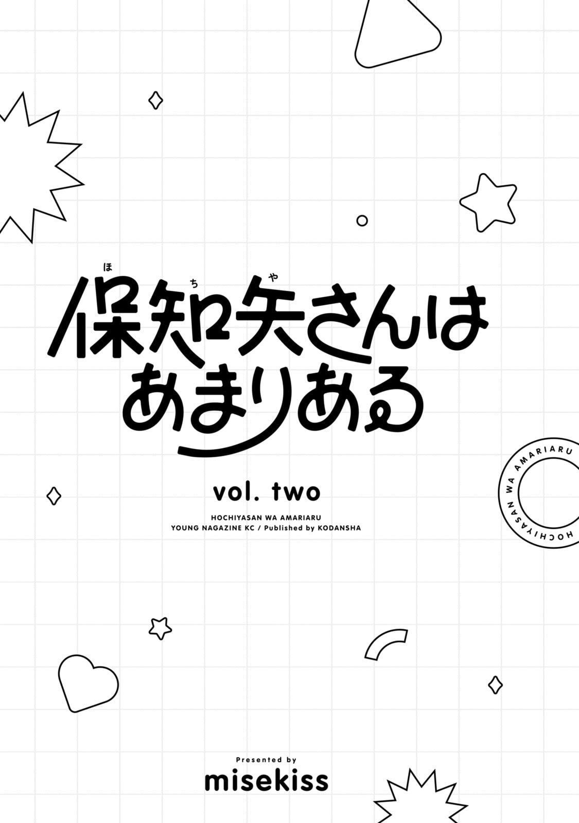 ページ 3