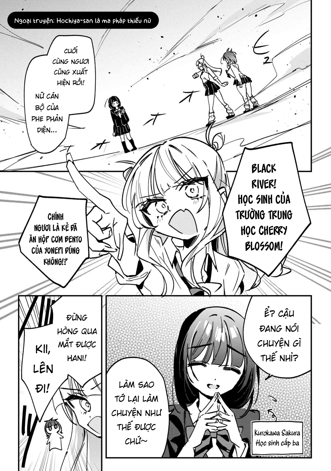 ページ 5