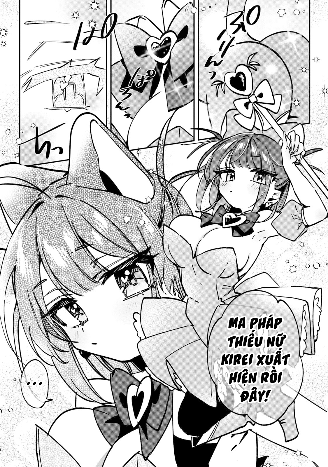 ページ 6