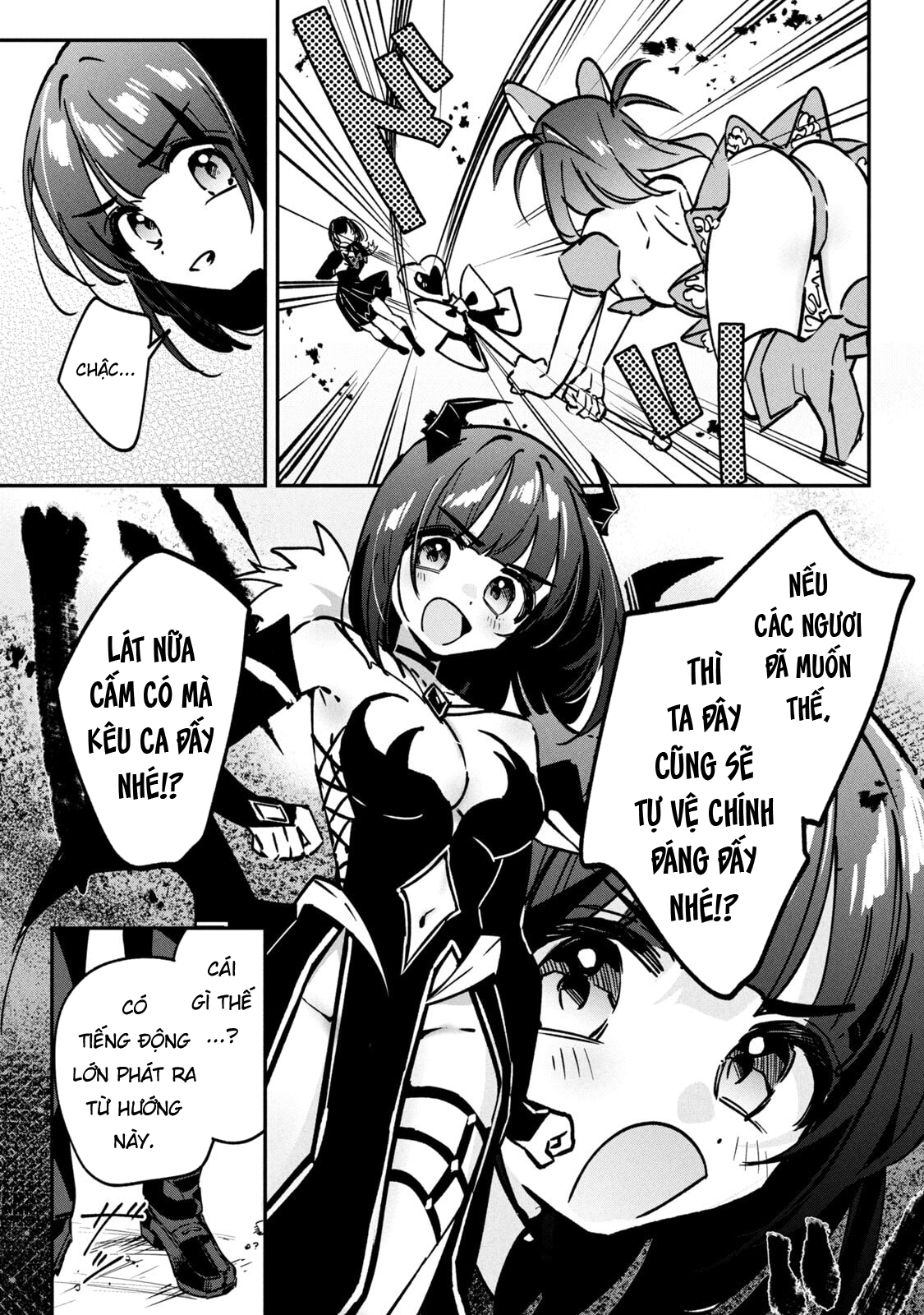 ページ 7