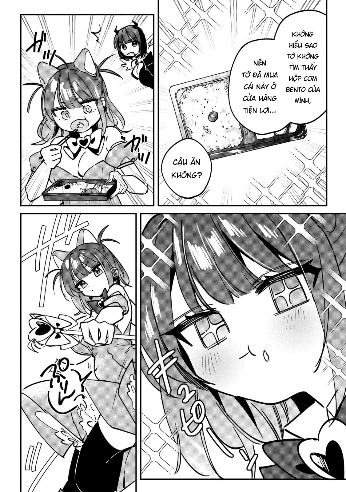 ページ 10