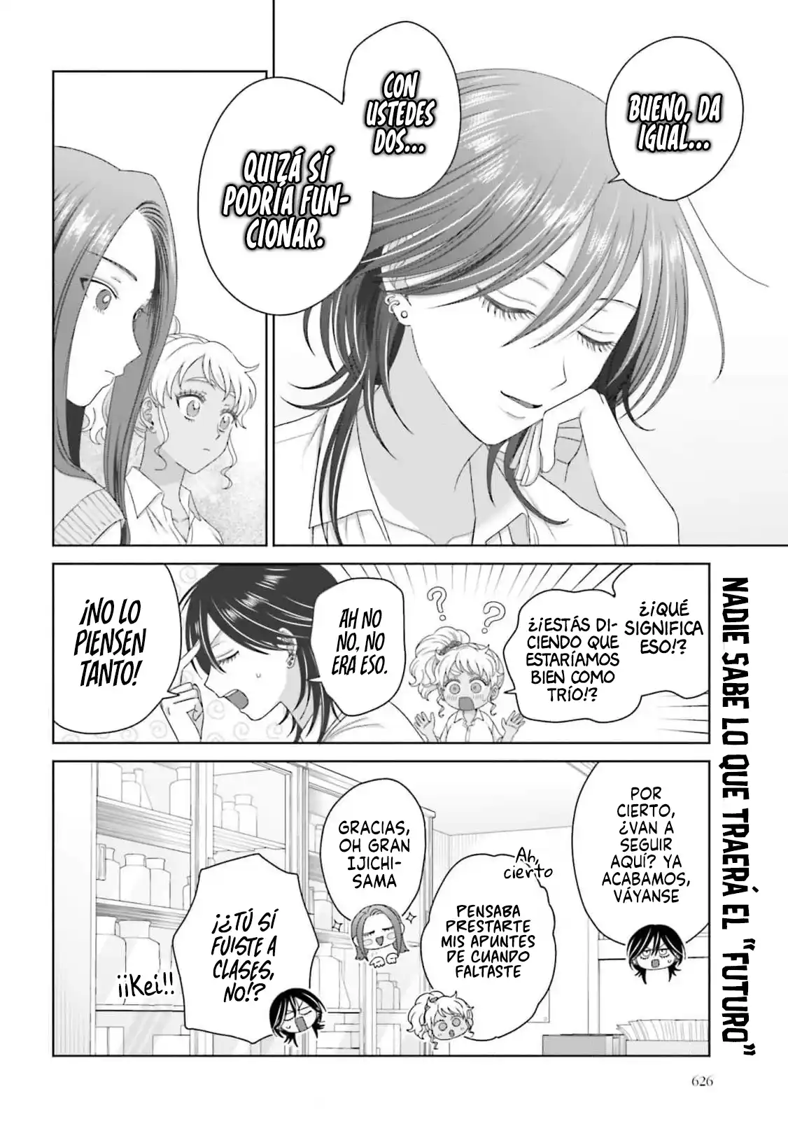ページ 23