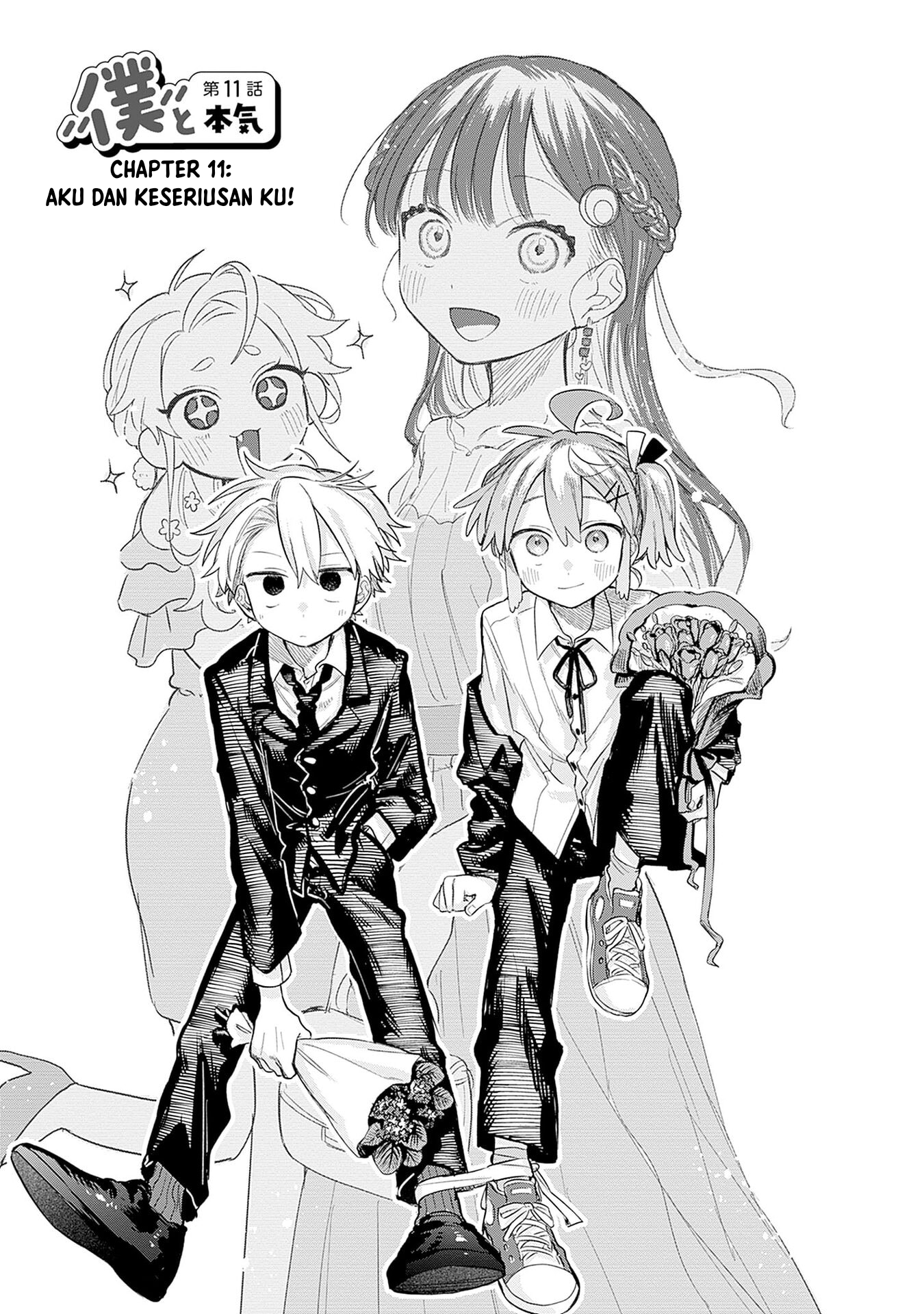 ページ 1