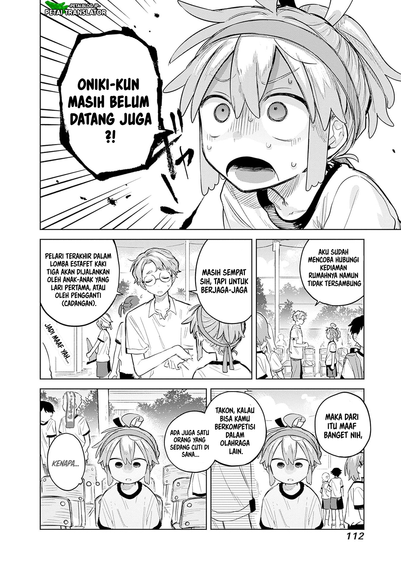 ページ 2