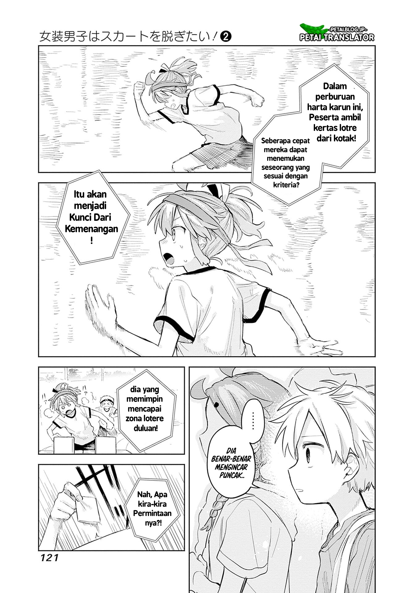 ページ 11