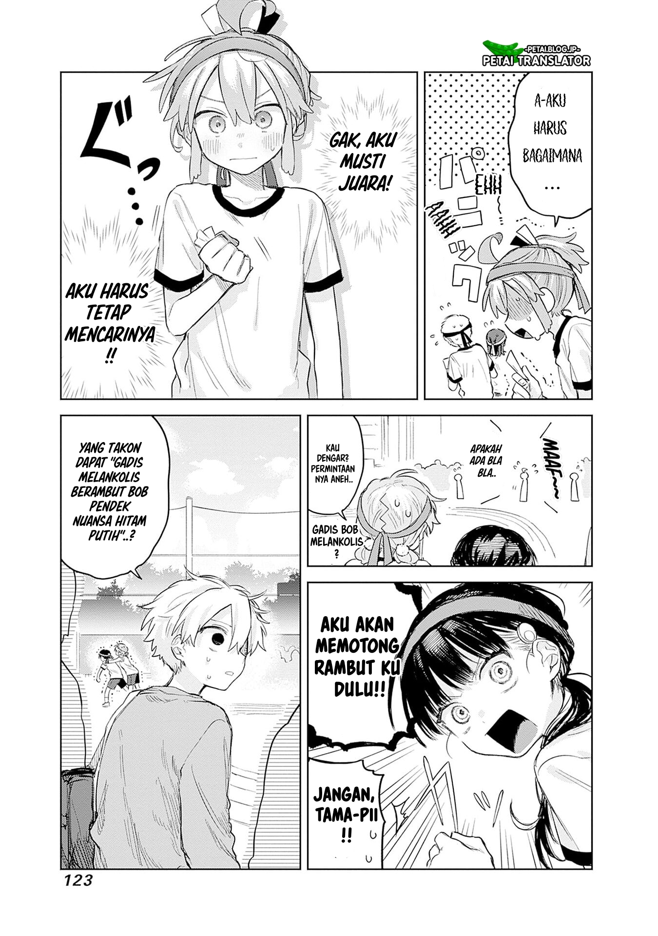ページ 13