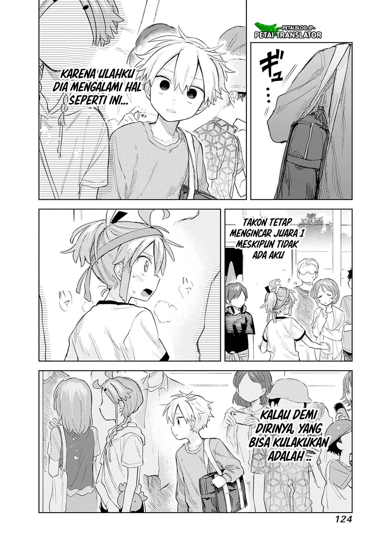 ページ 14