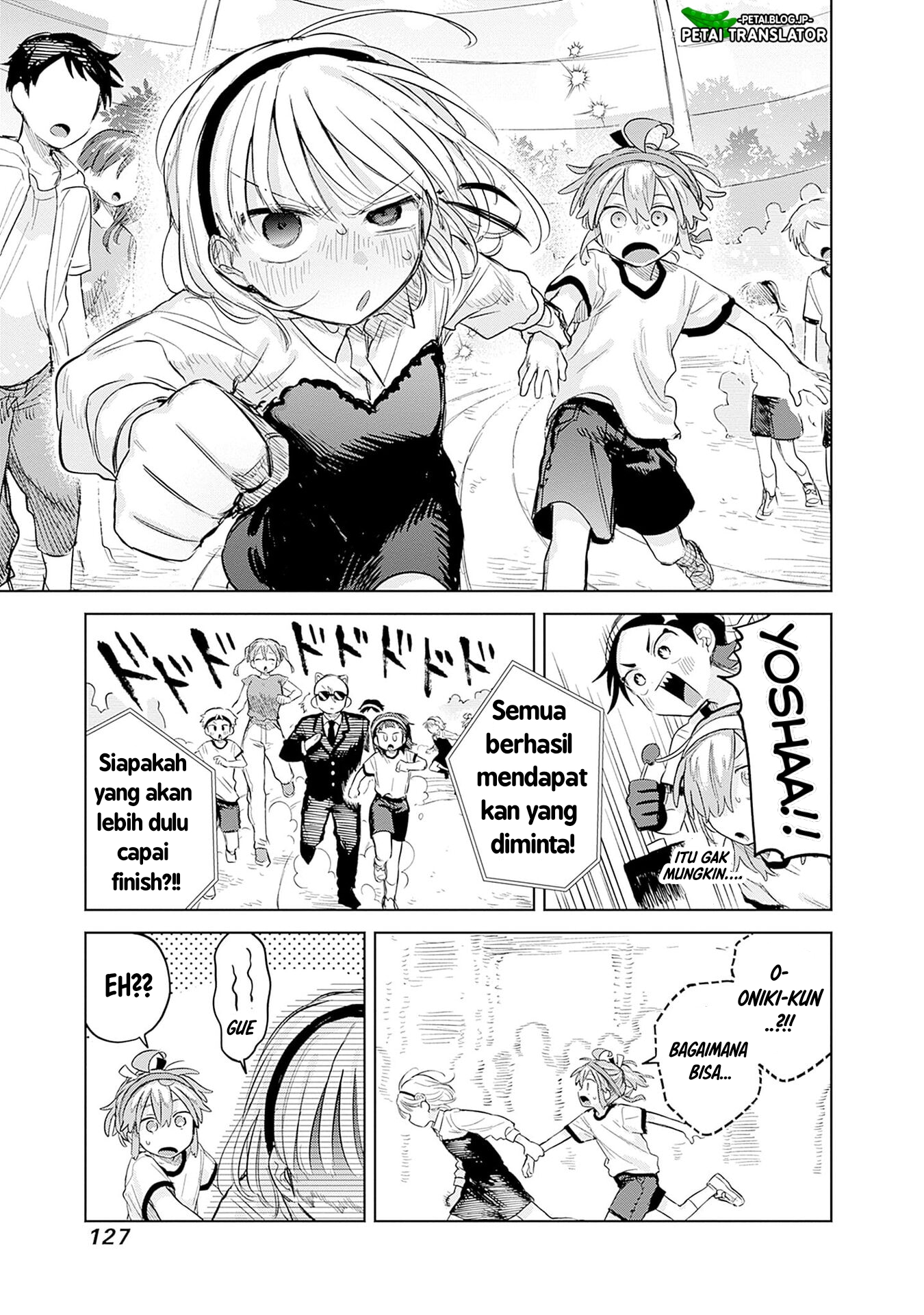 ページ 17