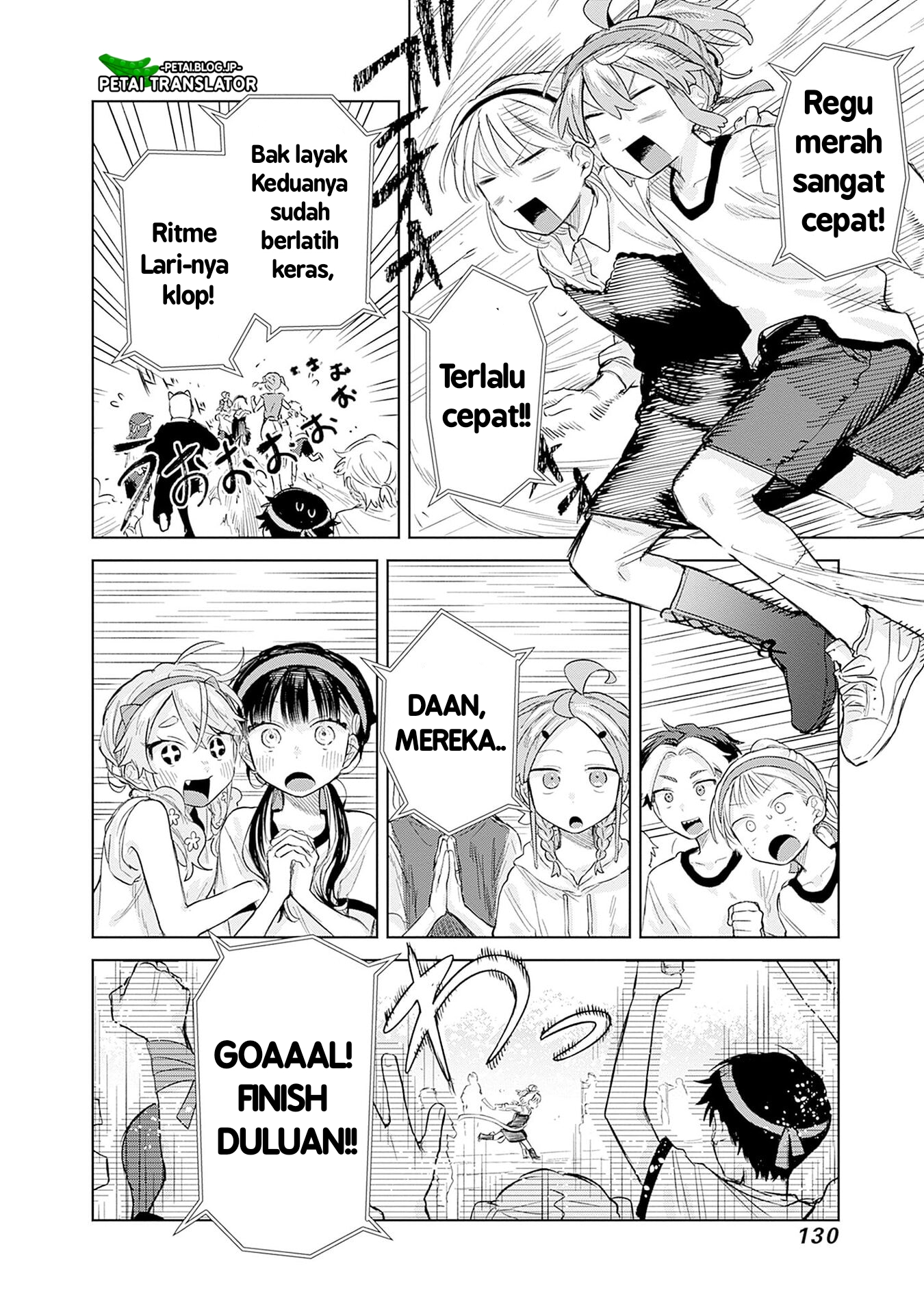 ページ 20