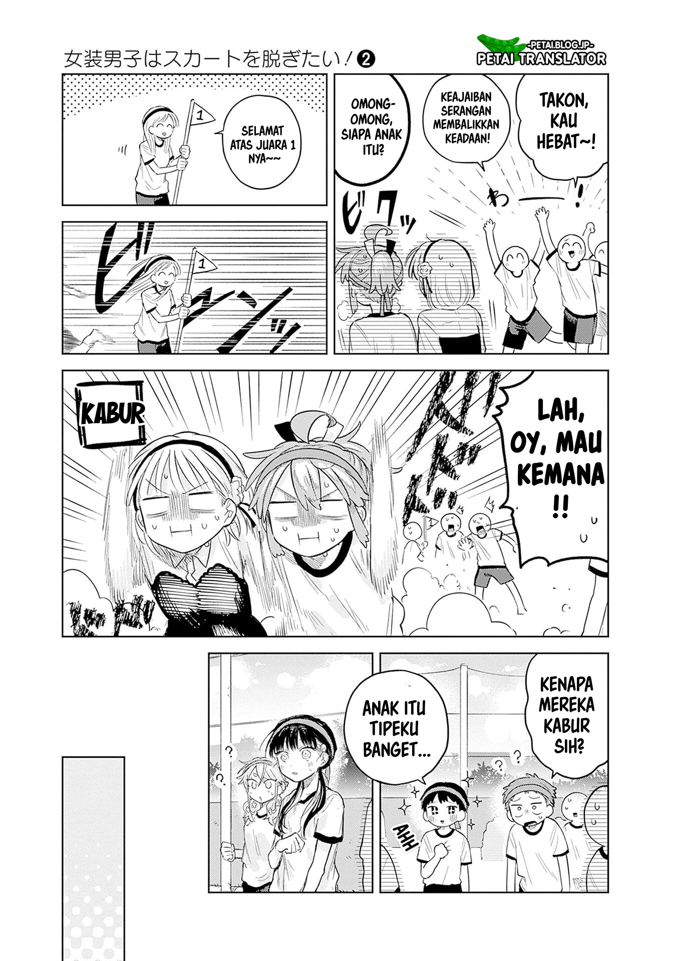 ページ 21