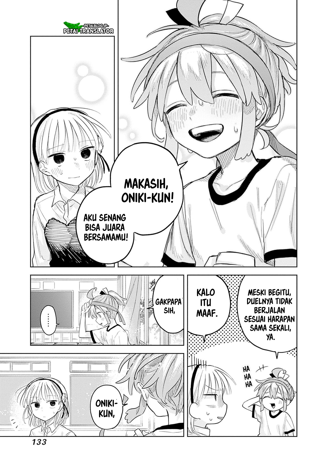 ページ 23