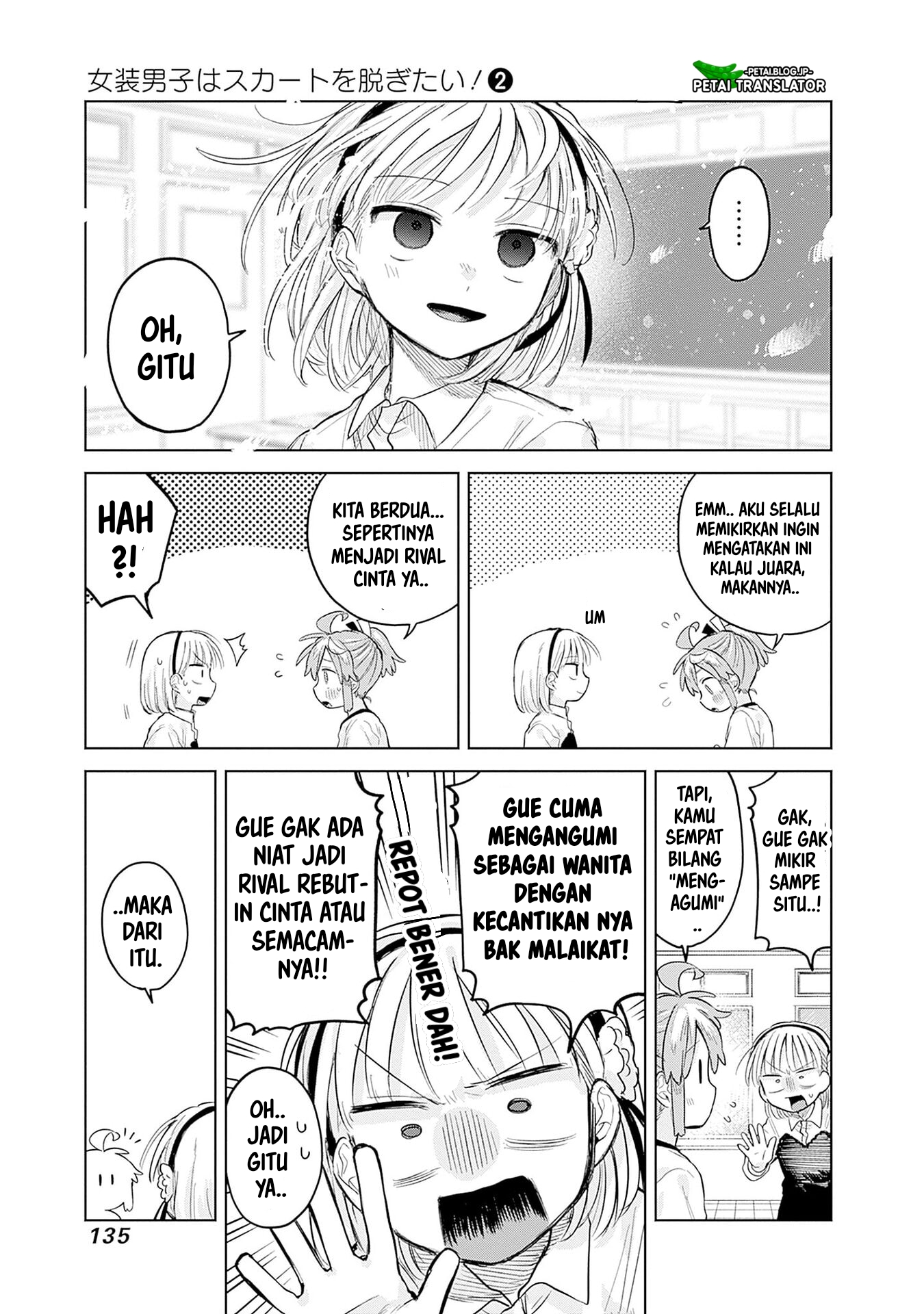 ページ 25