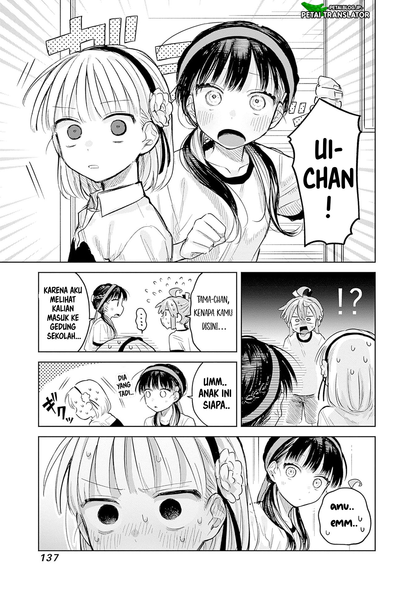 ページ 27