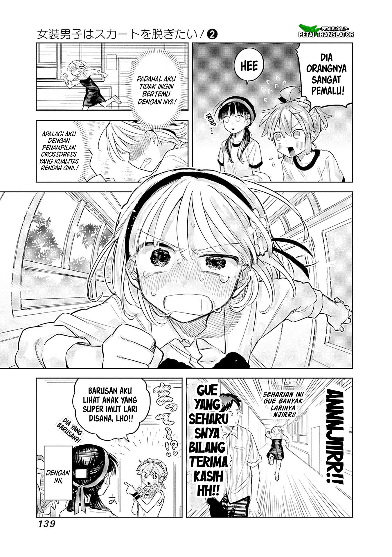 ページ 29
