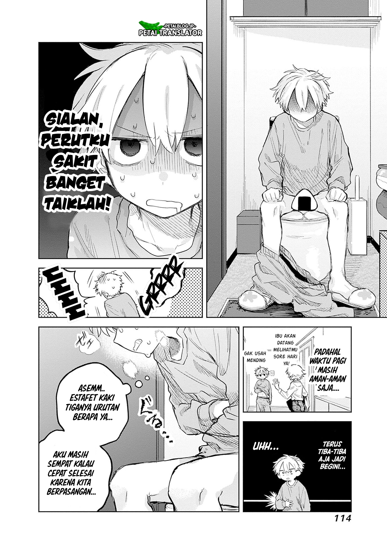 ページ 4
