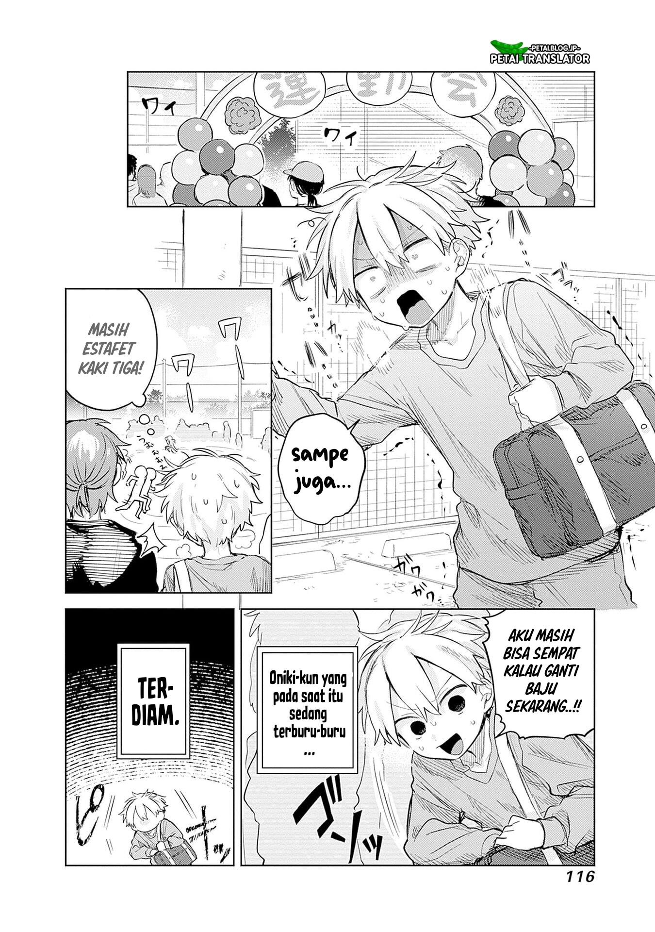 ページ 6