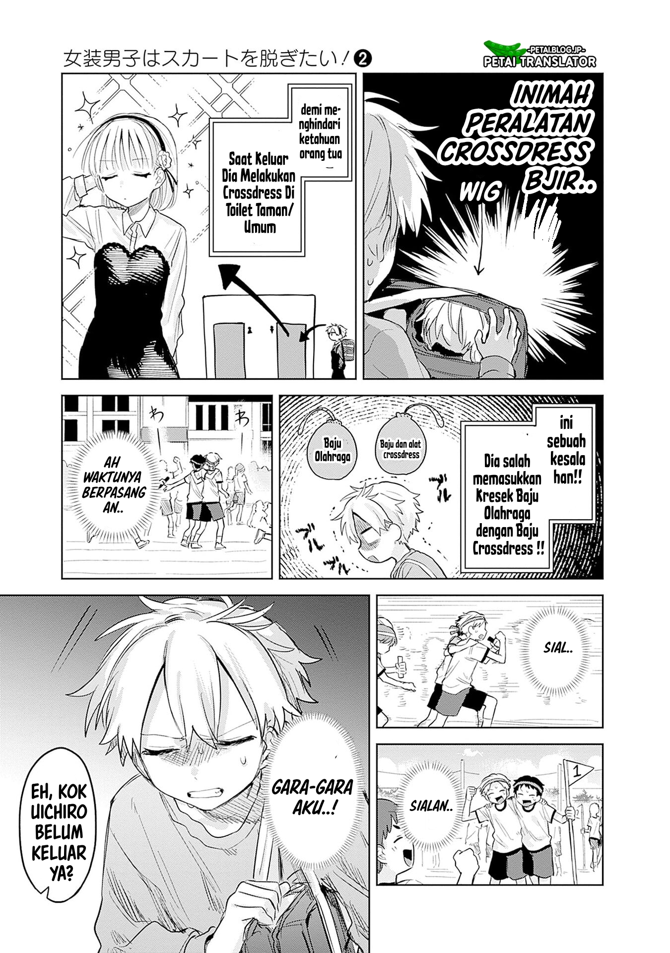 ページ 7