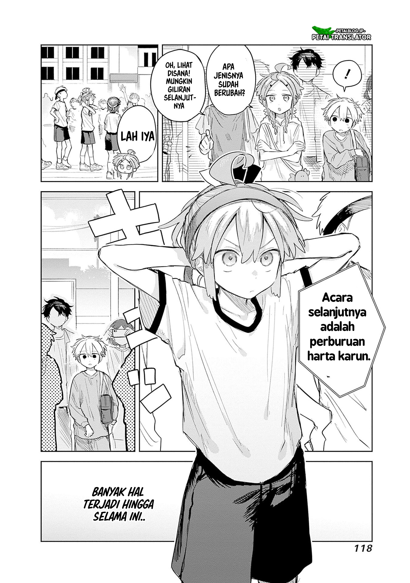 ページ 8