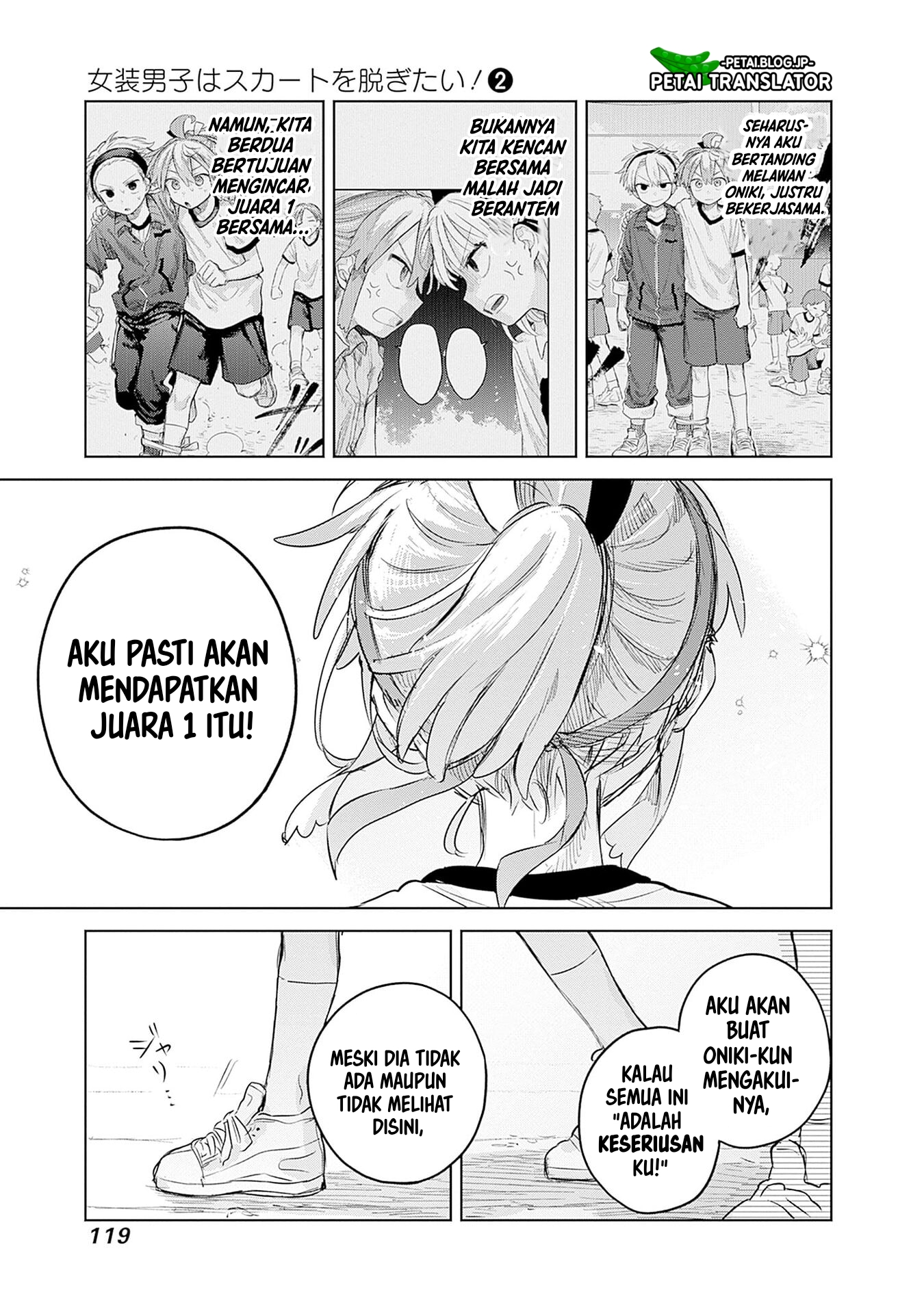 ページ 9