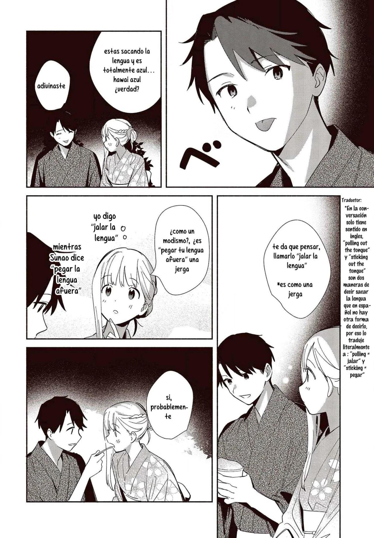 ページ 8